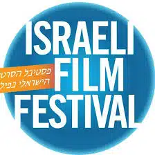 Israeli Film Festival of Philadelphia logo.