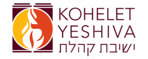 Kohelet Yeshiva High School