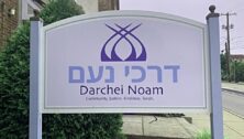 Darchei Noam jewish synagogue