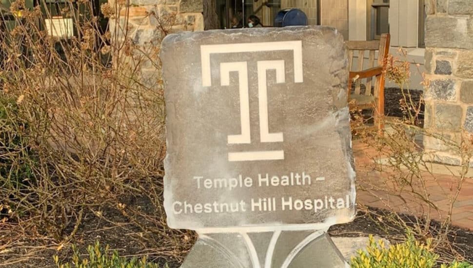 chestnut hill hospital