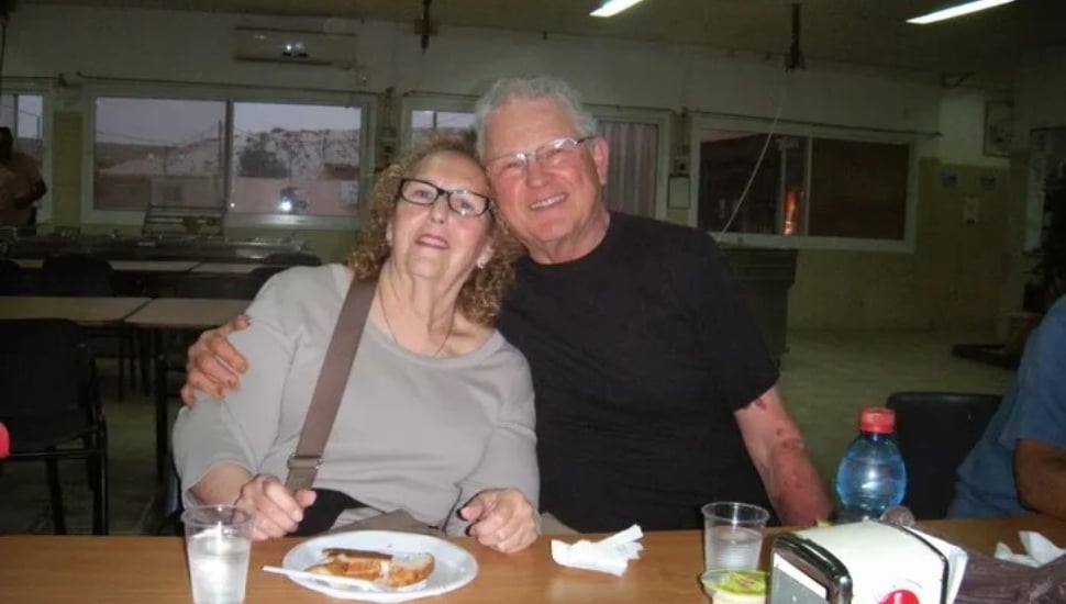 Dave and Sharren Filan Montgomery County.