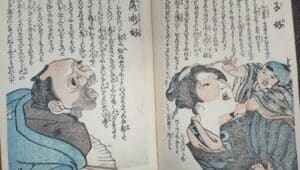 Photo of manga book of "comic stories" on colored woodblock prints