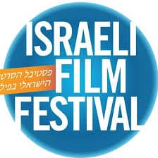 Israeli Film Festival of Philadelphia logo.