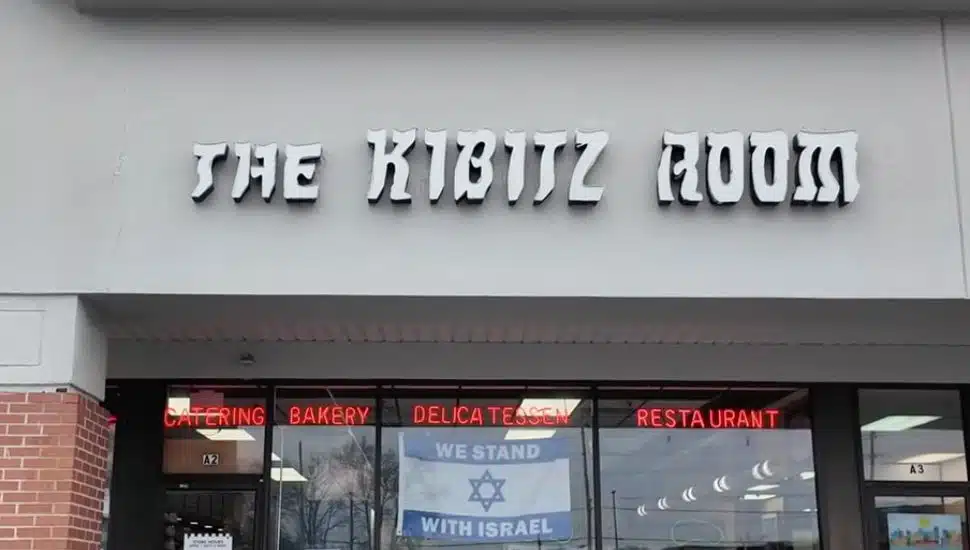 Outside of the former Kibitz Room in King of Prussia.
